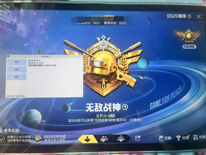 和平精英辅助低价发卡网 - 自动发货安全靠谱